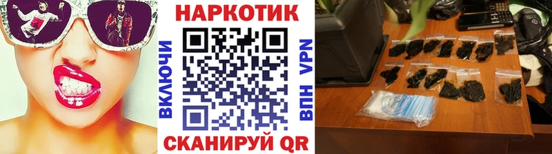 Все наркотики Надым Канабис APVP ГАШ