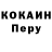 КЕТАМИН VHQ Mina Akter