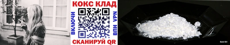 Cocaine 97%  Надым 