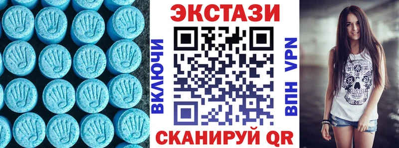 дарк нет состав  Надым  Ecstasy диски  купить  цена 