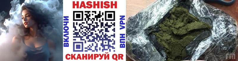 хочу наркоту  Надым  Гашиш 40% ТГК 