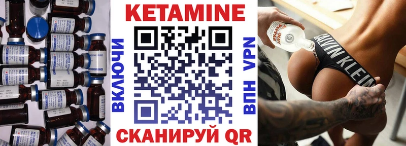 купить наркотики сайты  Надым  Кетамин ketamine 
