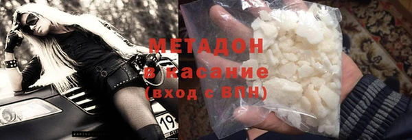 альфа пвп Белоозёрский