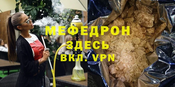 альфа пвп Белоозёрский