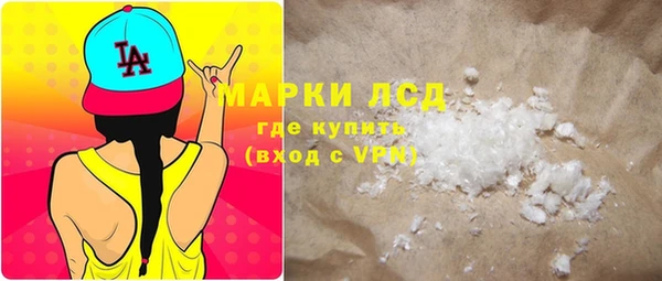 метамфетамин Белокуриха