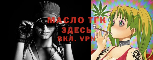 метамфетамин Белокуриха