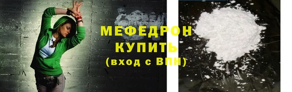 метамфетамин Белокуриха