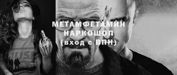 прущая мука Беломорск