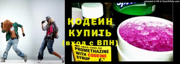 метамфетамин Белокуриха