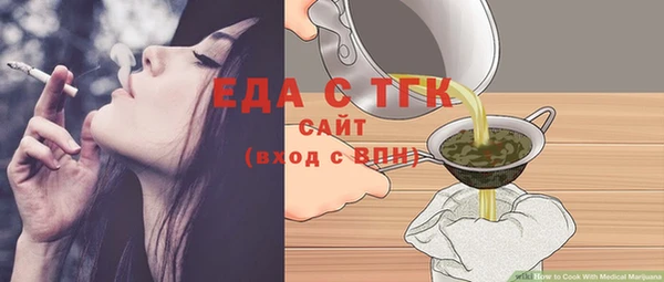 прущая мука Беломорск