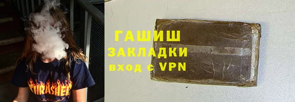 альфа пвп Белоозёрский