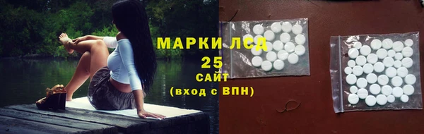 метамфетамин Белокуриха