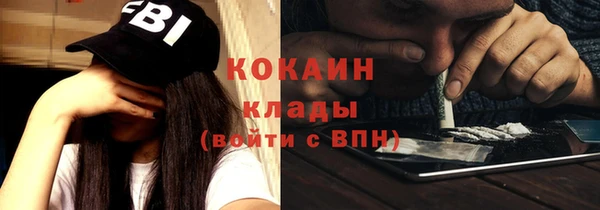 альфа пвп Белоозёрский