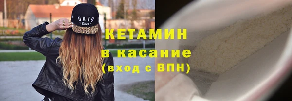 метамфетамин Белокуриха