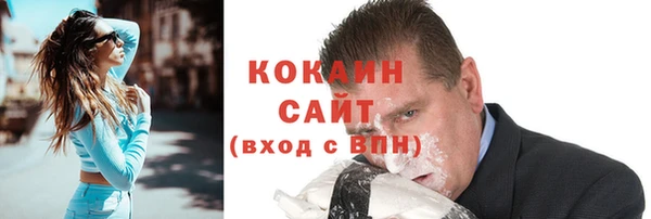 прущая мука Беломорск