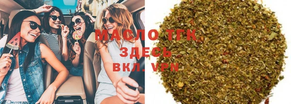 метамфетамин Белокуриха