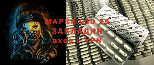 альфа пвп Белоозёрский