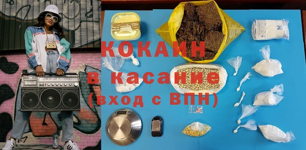 метамфетамин Белокуриха
