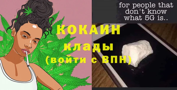 альфа пвп Белоозёрский