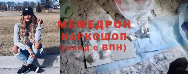 альфа пвп Белоозёрский