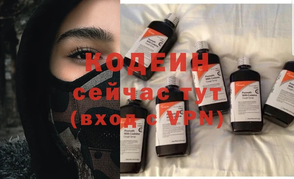 метамфетамин Белокуриха