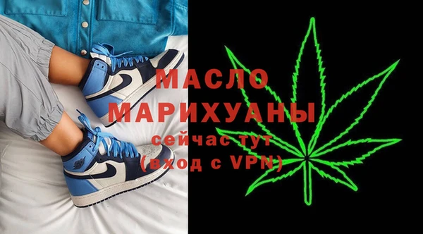 метамфетамин Белокуриха