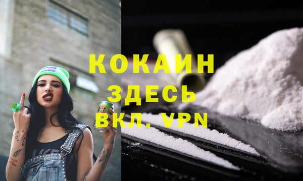 метамфетамин Белокуриха