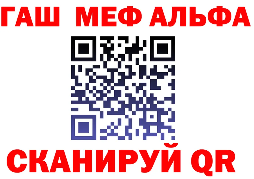 АМФ VHQ рабочий сайт shop OMG Надым