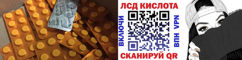 hydra онион  Надым  LSD-25 экстази ecstasy 