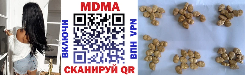 кракен tor  как найти закладки  Надым  MDMA молли 