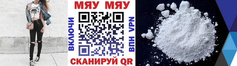 дарк нет официальный сайт  Надым  Меф VHQ  где можно купить наркотик 