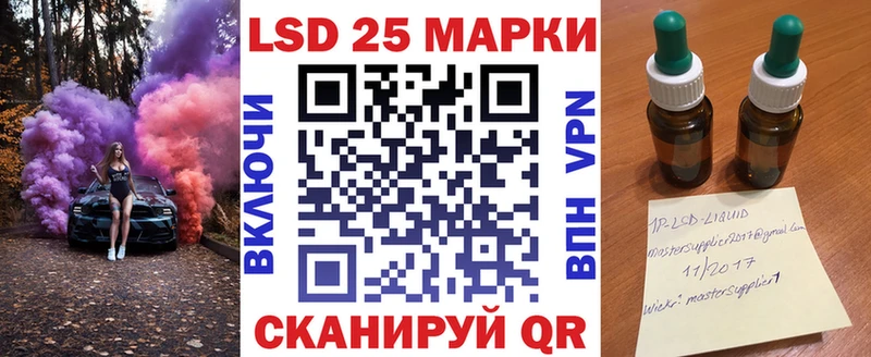 закладки Надым Марки N-bome 1,8мг