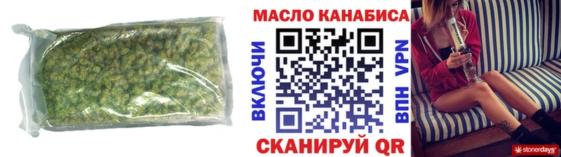 ТГК THC oil  Надым 